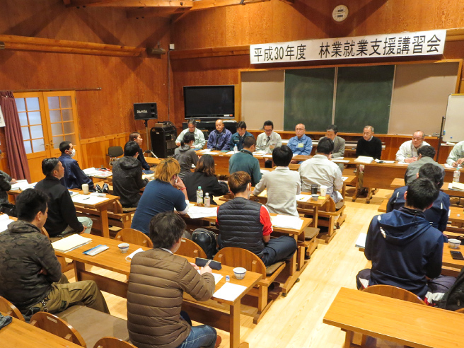 林業就業支援講習